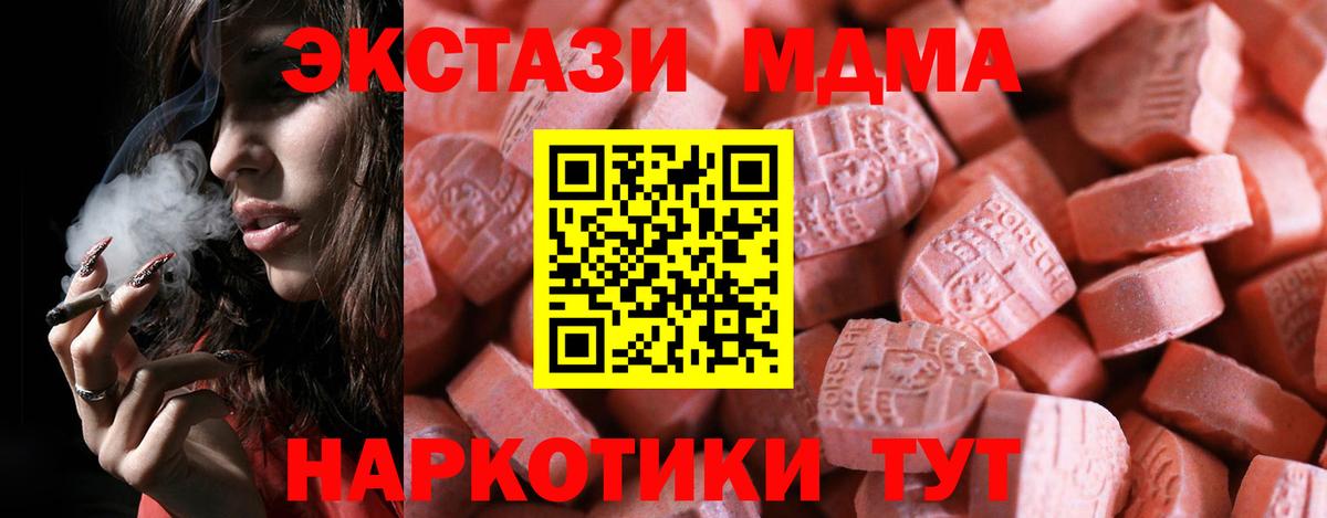 Ecstasy 99% Соль-Илецк