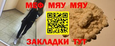 сатива Пугачёв