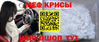сатива Пугачёв