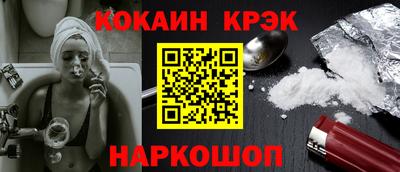 таблы Пыть-Ях