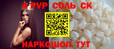 меф VHQ Пушкино