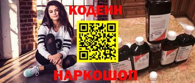 таблы Пыть-Ях