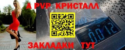 меф VHQ Пушкино