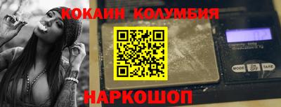 таблы Пыть-Ях
