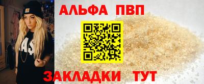 сатива Пугачёв