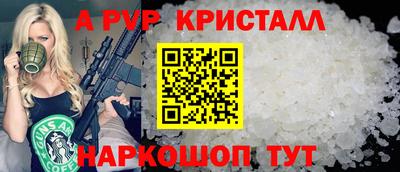 сатива Пугачёв