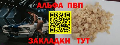 таблы Пыть-Ях