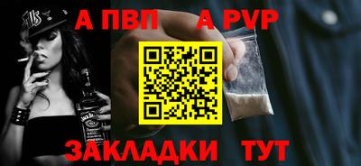меф VHQ Пушкино