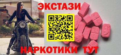 таблы Пыть-Ях