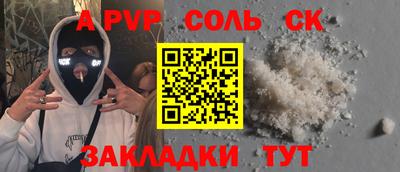меф VHQ Пушкино