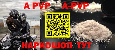 сатива Пугачёв