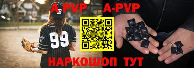 меф VHQ Пушкино