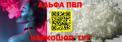 меф VHQ Пушкино