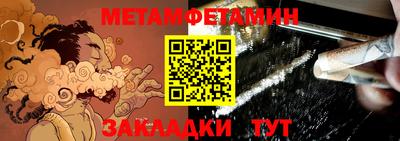 меф VHQ Пушкино