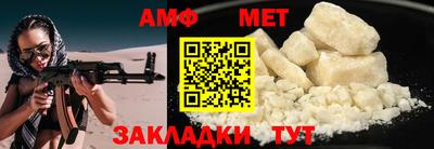 меф VHQ Пушкино