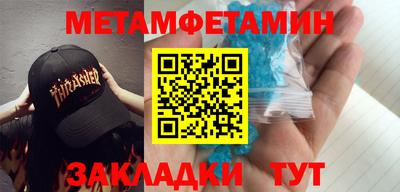меф VHQ Пушкино