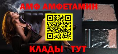 сатива Пугачёв