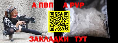 таблы Пыть-Ях