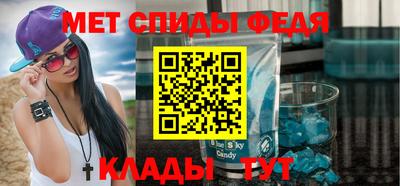 меф VHQ Пушкино