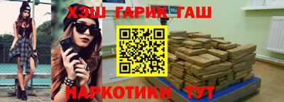 таблы Пыть-Ях
