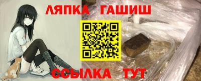 таблы Пыть-Ях