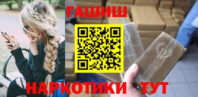 меф VHQ Пушкино