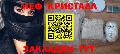 меф VHQ Пушкино