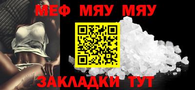 таблы Пыть-Ях