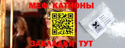 меф VHQ Пушкино