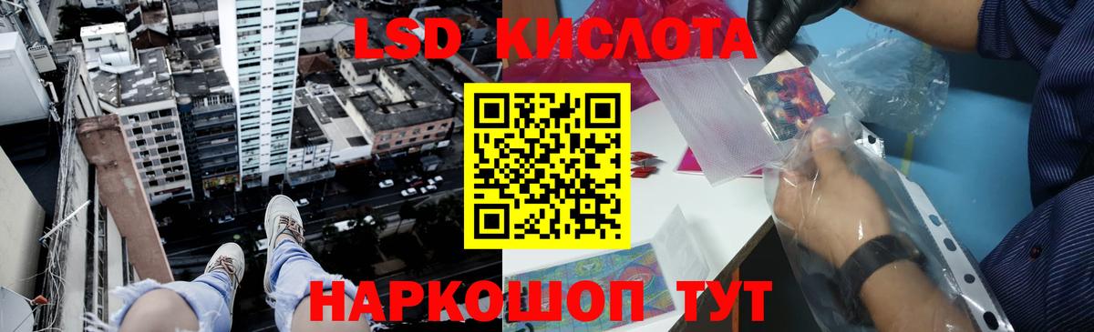 Лсд 25 экстази ecstasy  ЛСД экстази  Соль-Илецк  Вход с VPN  ОМГ ОМГ   ЛСД экстази ecstasy 