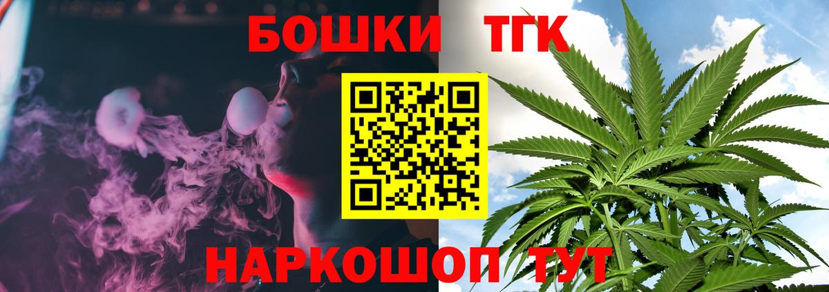 Бошки марихуана White Widow Соль-Илецк